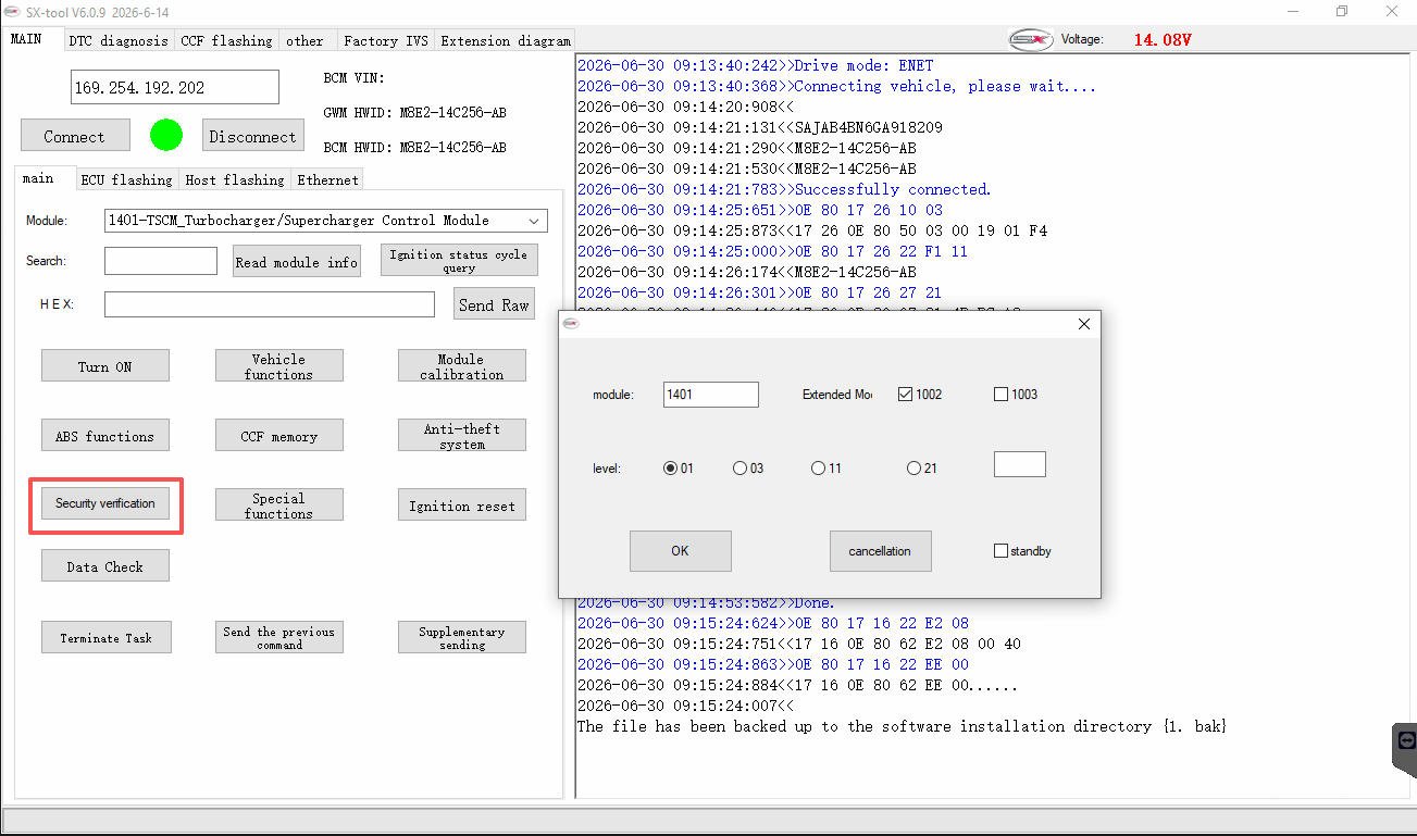 JLR Engineering interface screenshot 8